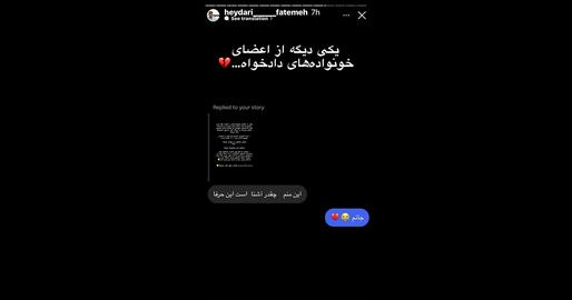 تلاش نهادهای امنیتی برای اخراج خانواده‌های دادخواه از کار و عدم استخدام