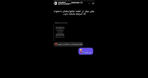 تلاش نهادهای امنیتی برای اخراج خانواده‌های دادخواه از کار و عدم استخدام