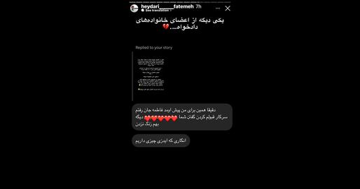 تلاش نهادهای امنیتی برای اخراج خانواده‌های دادخواه از کار و عدم استخدام