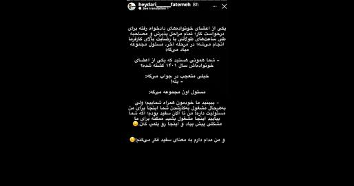 فشار بر خانواده‌های دادخواه
