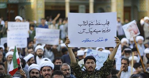 تجمع جنجالی در قم در حمایت از حجاب اجباری در ایران