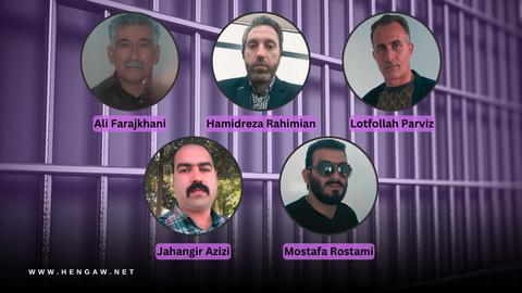 IRGC Arrests Kurdish Eco-Activists, Whereabouts Unknown