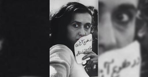 مشعل اعتراض زنان به حجاب اجباری طی این سال‌ها هرگز خاموش نشد