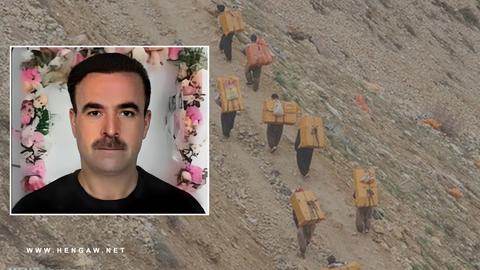 Hemin Ahmadi, a 45-year-old Kurdish kolbar, was shot and killed by Iranian border forces at the Bastam border on May 1