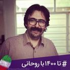 حسین یزدی، روزنامه‌نگار، بازداشت شد