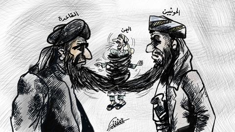 اليمن بين الحوثيين والقاعدة