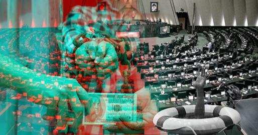 Iran's Anti-Human Trafficking Bill Awaits Approval for Years Amid Rising Challenges