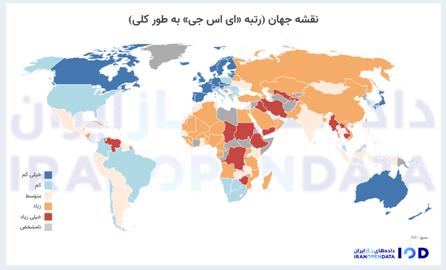 جمهوری اسلامی، ایران را در قعر فهرستی نشانده که معیار سنجش برای سرمایه گذاری خارجی است.