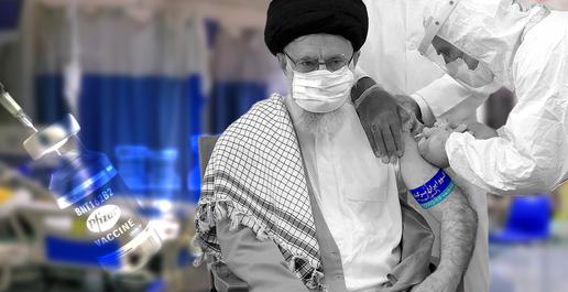 تلاش خامنه‌ای برای خاطره‌زدایی از فاجعه ممنوعیت واردات واکسن کرونا