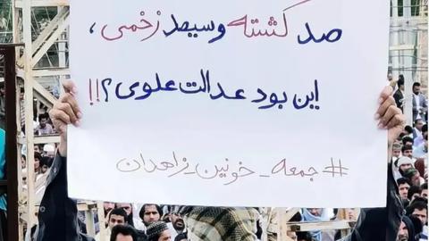 این گزارش، روایت زندگی، مرگ و رنج بی‌کران خانواده‌هایشان پس از مجروح شدن و نهایتا مرگ آن‌ها است؛ روایتی از آن‌ها که با دست خالی دنبال روشن شدن حقیقت برای یک دختر ۱۵ ساله بلوچ بودند ولی گلوله‌های جنگی سرکوب‌گران جان شیرین‌شان را گرفت.