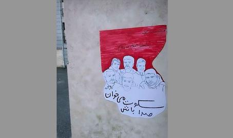 هر زمان که جمهوری اسلامی فردی را به اعدام محکوم می‌کند، فعالان حقوق بشر و کاربرانی که برای لغو مجازات اعدام در ایران تلاش می‌کنند، با برگزاری توفان‌های توییتری به این مجازات ناعادلانه و برگشت‌ناپذیر اعتراض می‌کنند
