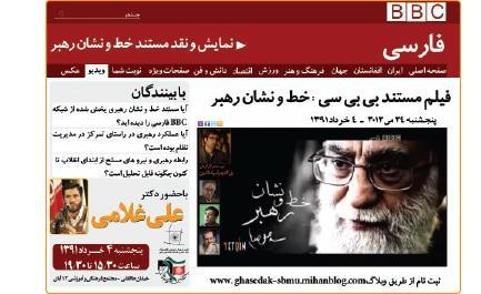 پس از پخش مستند خط و نشان رهبر، تعدادی از مستندسازان بازداشت شدند