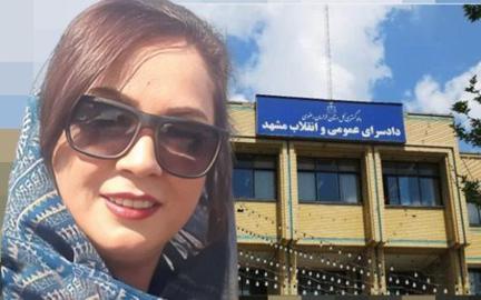 آغاز حکم سه سال زندان آزیتا فروغی در مشهد