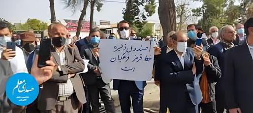 سونامی فیش‌های نجومی؛ این‌بار دریافتی یک مدیر صندوق ذخیره فرهنگیان