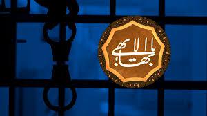 ایران اصیللی آمریکا ساکینی بهایی وطنداش حبس ائدیلیب