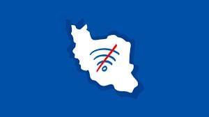 افت شدید سرعت اینترنت ادامه دارد؛ وزارت ارتباطات هنوز کاری نکرده است