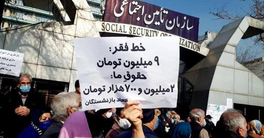 Videos: Pensioners Across Iran Protest Government 'Deceit'