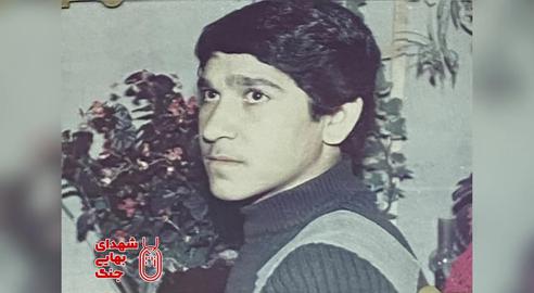 Mehrdad Ebrahimzadeh, a Baha’i Martyr of War
