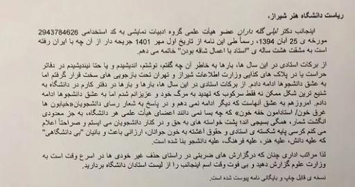 Golehdaran wrote in her resignation letter she no longer wanted to accept "wages stained with blood"