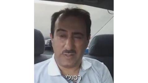 Last month a video clip was released purporting to show an Iranian Kurd, Mansour Rasouli, confessing to an assassination plot after being arrested by Mossad