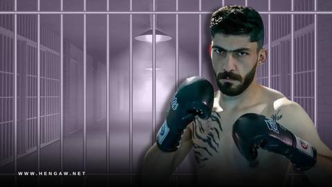 Kurdish Athlete Jasim Haseli Detained by Iranian Security Forces