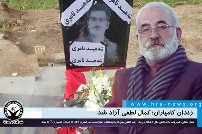 ادامه فشار بر دادخواهان؛ پدر رضا لطفی از کشته‌شدگان اعتراضات بازداشت شد