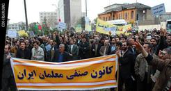 هشدار کانون صنفی معلمان ایران پیرامون نادیده گرفتن اعتراضات سراسری