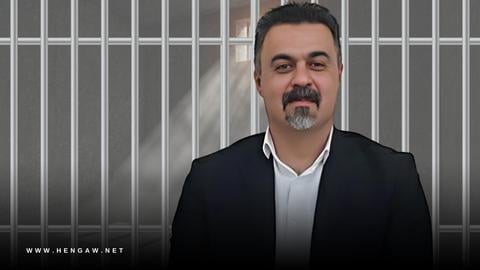 إيران: الحكم بالسجن على ناشط مدني كردي