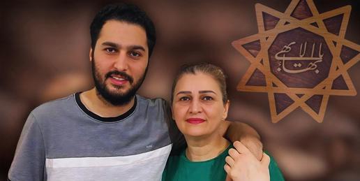 اجرای حکم شش سال حبس یک مادر و پسر بهایی در رشت