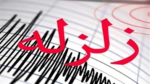 خوزیستان‌دا آردیجیل بئش گوجلو زلزله‌‌‌ باش وئریب