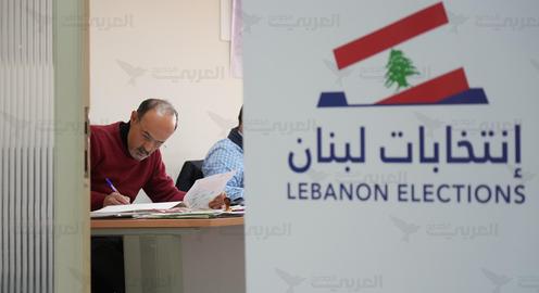 Explainer: The Currents Behind the Numbers in Lebanon's Parliamentary Election