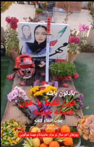 Las familias iraníes desafían la presión y honran a los manifestantes caídos