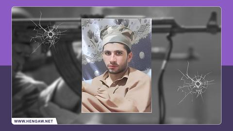 Young Baluch Man Shot Dead by Iranian Security Forces