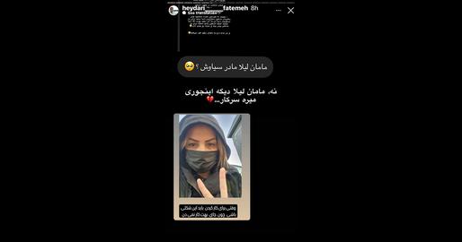 لیلا مهدوی، مادر سیاوش محمودی، نوجوانی در جریان اعتراضات تهران کشته شد