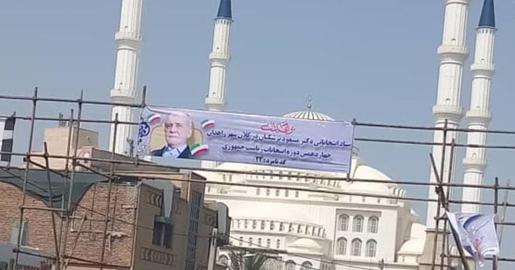 در پی انتشار شایعاتی در فضای مجازی مبنی بر اعلام حمایت جامعه مدرسین حوزه علمیه مکی زاهدان در مورد انتخابات آتی،  فرزند مولوی عبدالحمید با انتشار پیامی در حساب کاربری خود در اینستاگرام، این شایعه را تکذیب کرد.