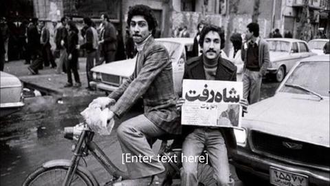 وقتی می‌گویند یا می‌نویسند «نسل ۵۷»، صفات منفی پیش روی شنونده ردیف می‌شوند. مهم‌ترین آن‌ها، «قدر نشناسی» و «نمک نشناسی» هستند؛ نسلی که خوشی زده بوده زیر دلش و عقل و هوش درست و حسابی هم نداشته و خودزنی کرده و از آن بیش چیزی به نام امید و شادمانی برای نسل‌های بعد از خود به جا نگذاشته است.