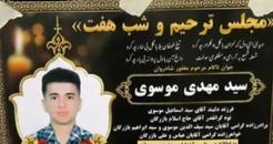 Mehdi Mousavi, 16 Years Old, Shot Dead With Five Bullets in Zanjan