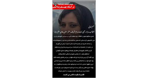 دەست‌ لە کارکێشانەوەی نوێنەری سەقز و بانه؛ ڕەت‌کردنەوەی هەواڵەکە لە لایەن ئیرناوە