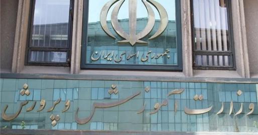 ضرب و شتم یک معلم بازنشسته توسط ماموران حراست آموزش و پرورش