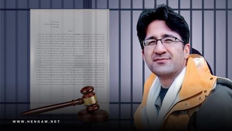Iranian Journalist Sentenced to Over 5 Years in Prison