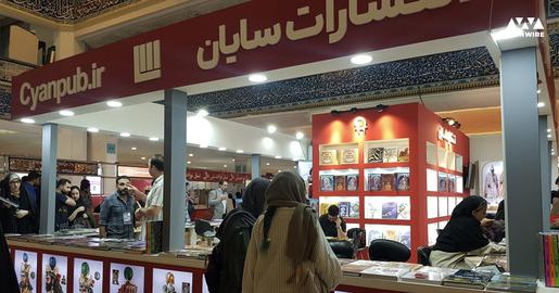 ناشران ناراضی، مردم هم ناراضی؛ در سی‌پنجمین نمایشگاه کتاب چه می‌گذرد؟