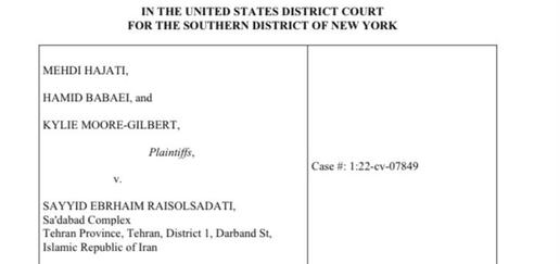 Three plaintiffs have lodged a complaint in the Southern District of New York against Ebrahim Raisi for violations of the Torture Victim Protection Act