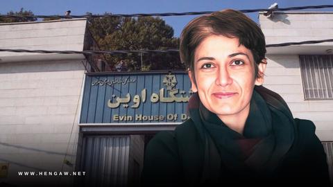 An Iranian prison has blocked a Kurdish journalist and political prisoner from communicating with her family for the past two weeks
