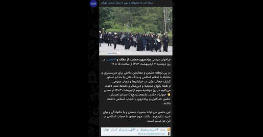 حامیان جمهوری اسلامی دیگر به خیابان‌ها نمی‌آیند؛ درباره تجمع‌های کم‌رونق طرفداران حکومت