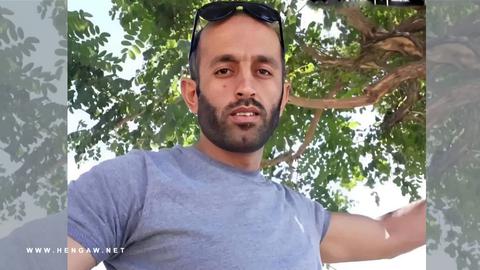Peyman Ahmadi, 35, was killed when armed forces opened fire on a group of kolbars on March 23 at the Nowsud border crossing in northwestern Kermanshah province