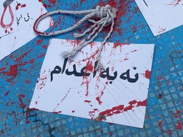 بیانیه زندانیان اعتصابی «سه‌شنبه‌های سیاه نه به اعدام»