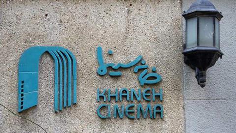 در پی انتشار بیانیه‌ اعتراضی زنان  دست‌اندرکار در سینمای ایران درباره رواج «خشونت و آزار جنسی» در محیط کار خود خطاب به خانه سینما  این نهاد سینمایی تاکنون واکنشی به این بیانیه نشان نداده است. هیئت مدیره این نهاد صنفی حتی یک عضو زن هم ندارد