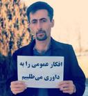 صلاح سرخی، فعال صنفی معلمان توسط اداره اطلاعات سقز بازداشت شد