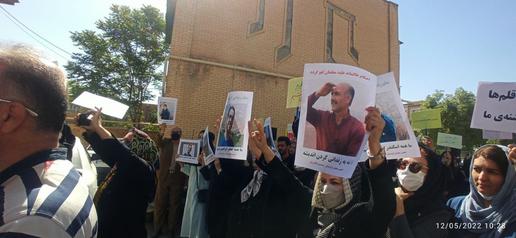در پی فراخوان شورای هماهنگی تشکل‌های صنفی فرهنگیان ایران، در شهرهای مختلف ایران امروز یک تجمع اعتراضی برگزار کردند.
