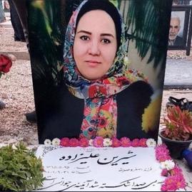 انتشار فیلم مستند از صحنه کشته شدن شیرین علیزاده